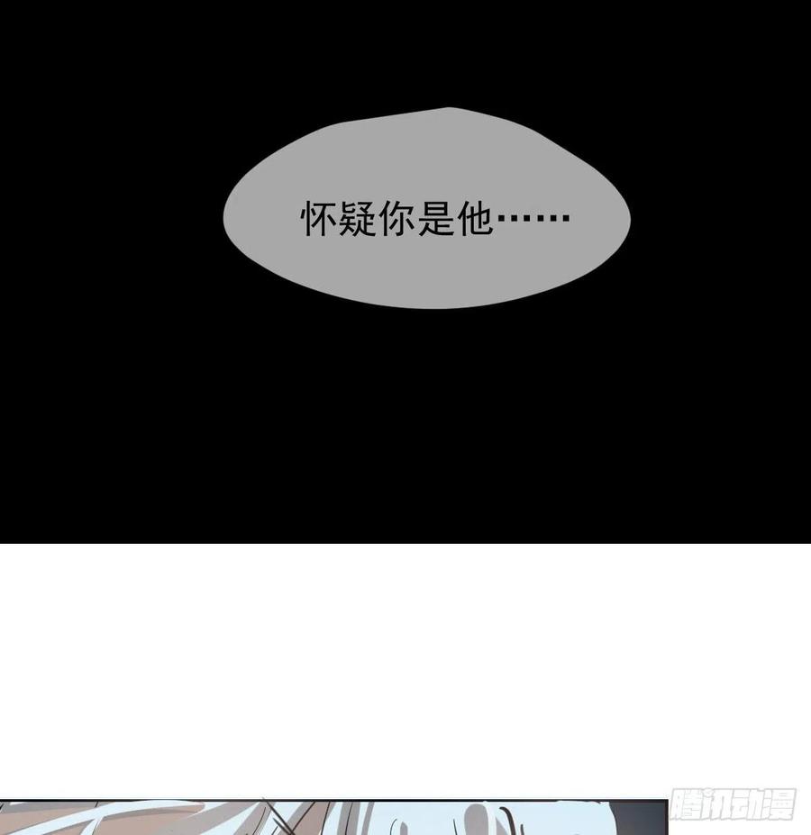 《敖敖待捕》漫画最新章节第一百零五话 咕咕大夫免费下拉式在线观看章节第【38】张图片