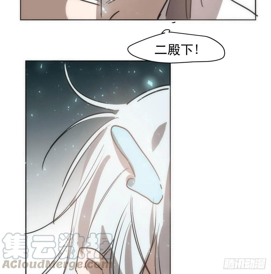 《敖敖待捕》漫画最新章节第一百零五话 咕咕大夫免费下拉式在线观看章节第【45】张图片