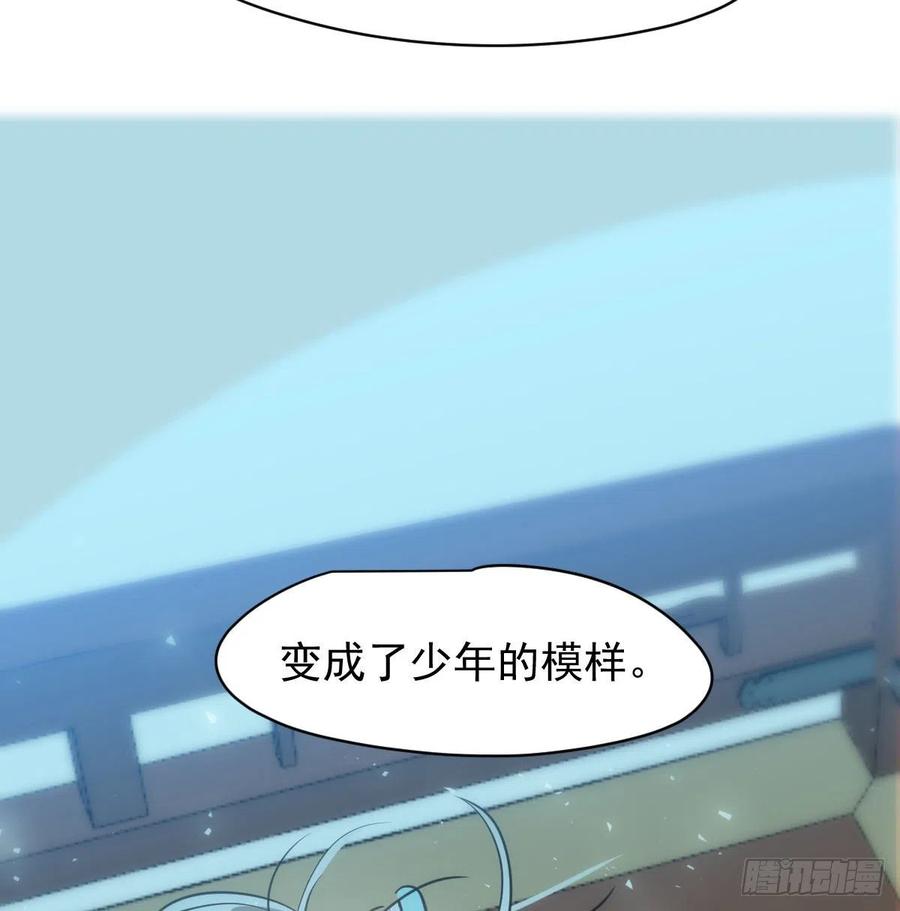 《敖敖待捕》漫画最新章节第一百零五话 咕咕大夫免费下拉式在线观看章节第【51】张图片