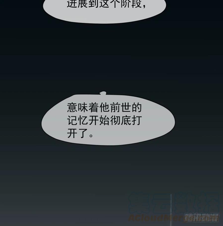 《敖敖待捕》漫画最新章节第一百零五话 咕咕大夫免费下拉式在线观看章节第【57】张图片