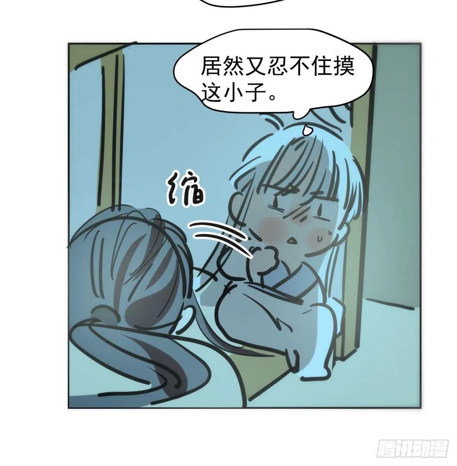 《敖敖待捕》漫画最新章节第一百零五话 咕咕大夫免费下拉式在线观看章节第【76】张图片