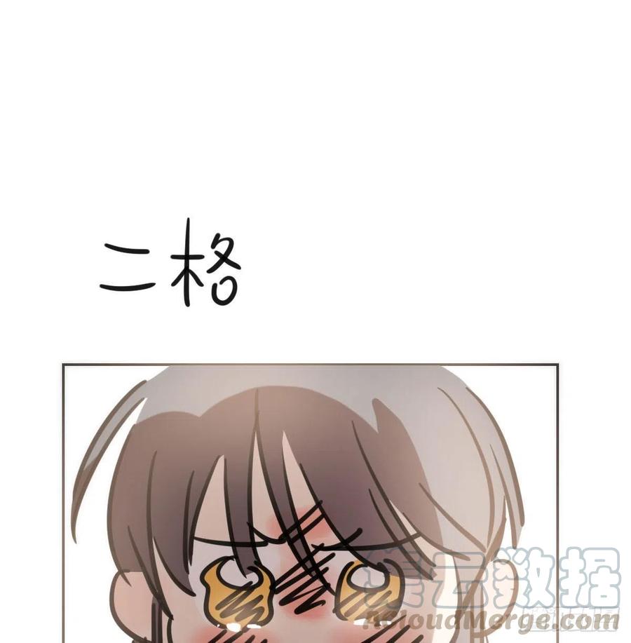 《敖敖待捕》漫画最新章节第一百零五话 咕咕大夫免费下拉式在线观看章节第【77】张图片