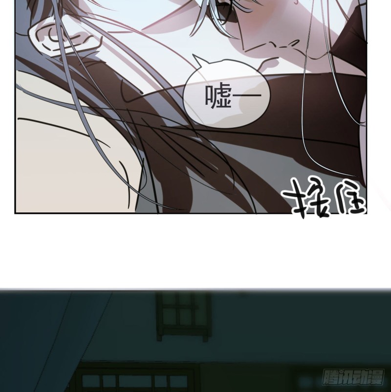 《敖敖待捕》漫画最新章节第一百零六话 前世篇（八）免费下拉式在线观看章节第【14】张图片