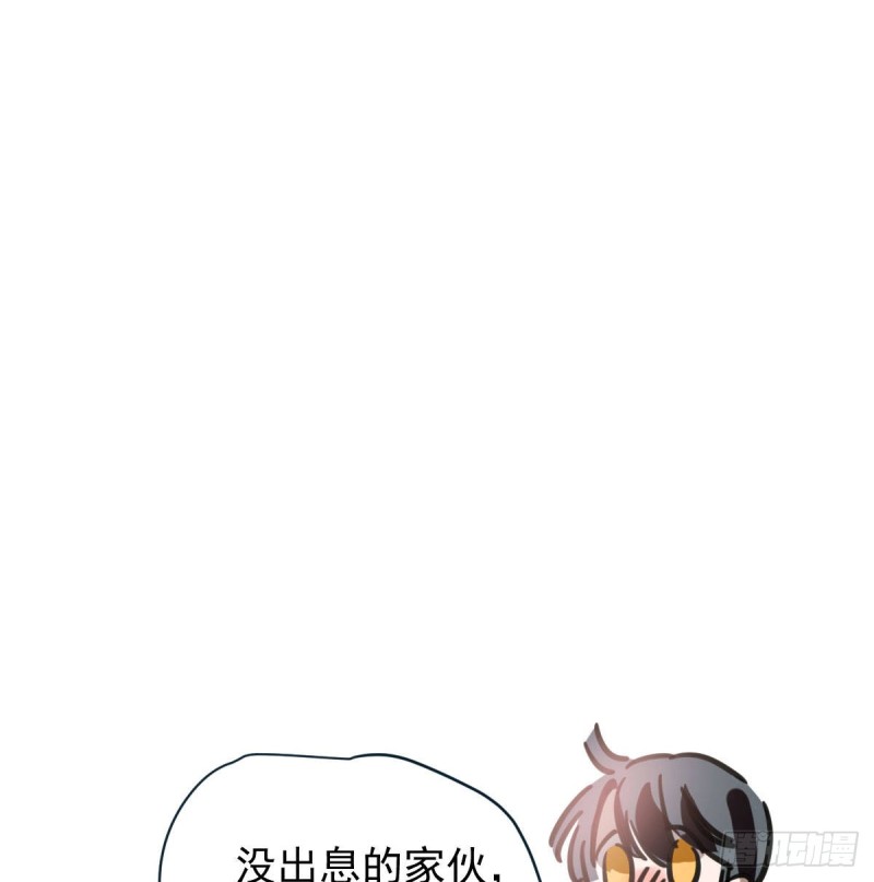 《敖敖待捕》漫画最新章节第一百零六话 前世篇（八）免费下拉式在线观看章节第【62】张图片