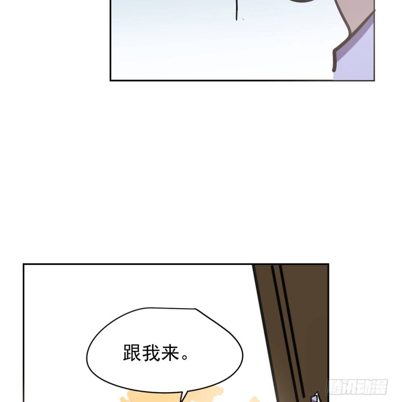 《敖敖待捕》漫画最新章节第一百零七话 前世篇（九）免费下拉式在线观看章节第【22】张图片