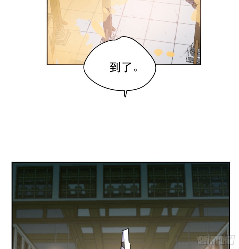 《敖敖待捕》漫画最新章节第一百零七话 前世篇（九）免费下拉式在线观看章节第【27】张图片