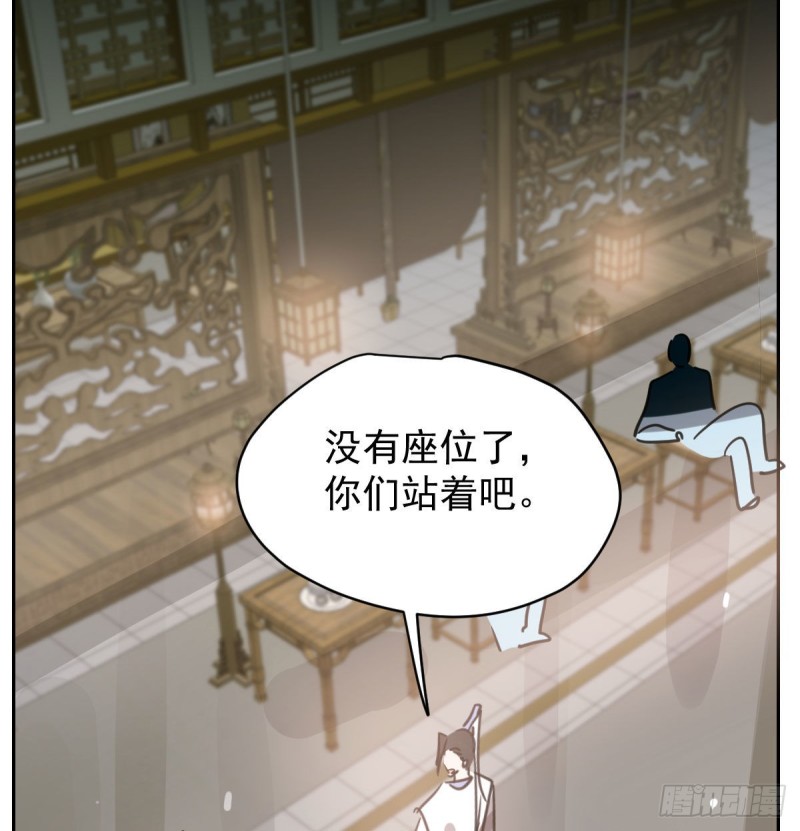 《敖敖待捕》漫画最新章节第一百零七话 前世篇（九）免费下拉式在线观看章节第【29】张图片