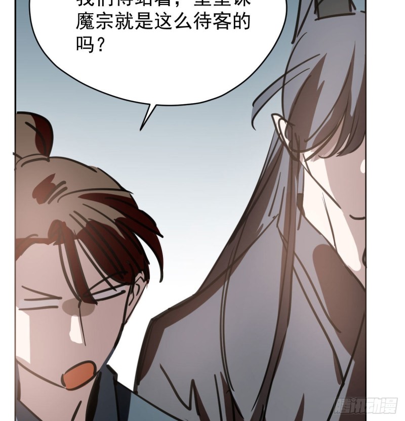 《敖敖待捕》漫画最新章节第一百零七话 前世篇（九）免费下拉式在线观看章节第【31】张图片