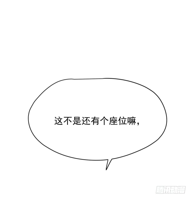 《敖敖待捕》漫画最新章节第一百零七话 前世篇（九）免费下拉式在线观看章节第【35】张图片