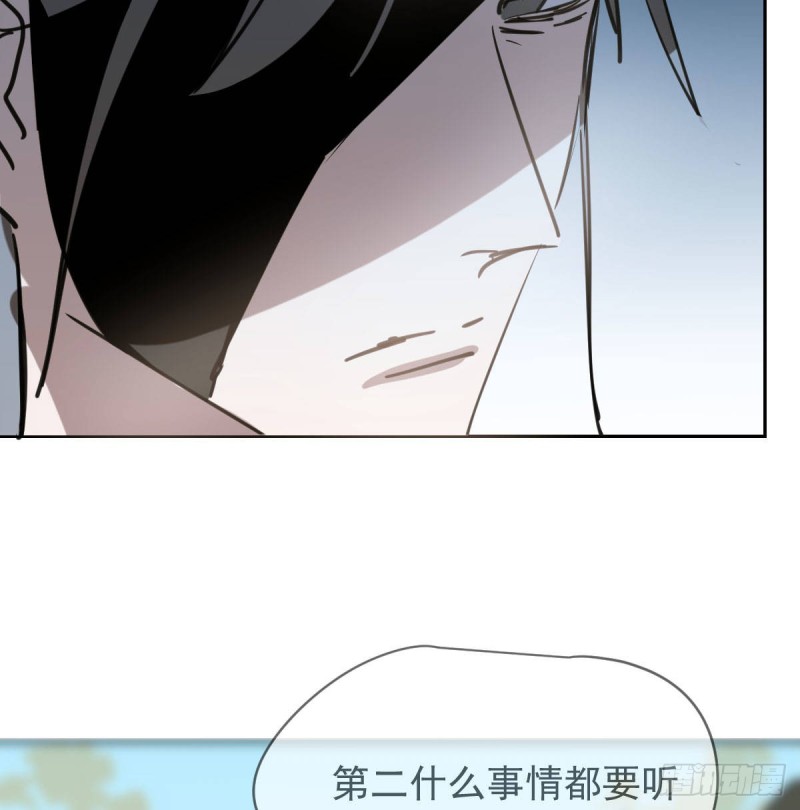 《敖敖待捕》漫画最新章节第一百零八话 前世篇（十）免费下拉式在线观看章节第【49】张图片