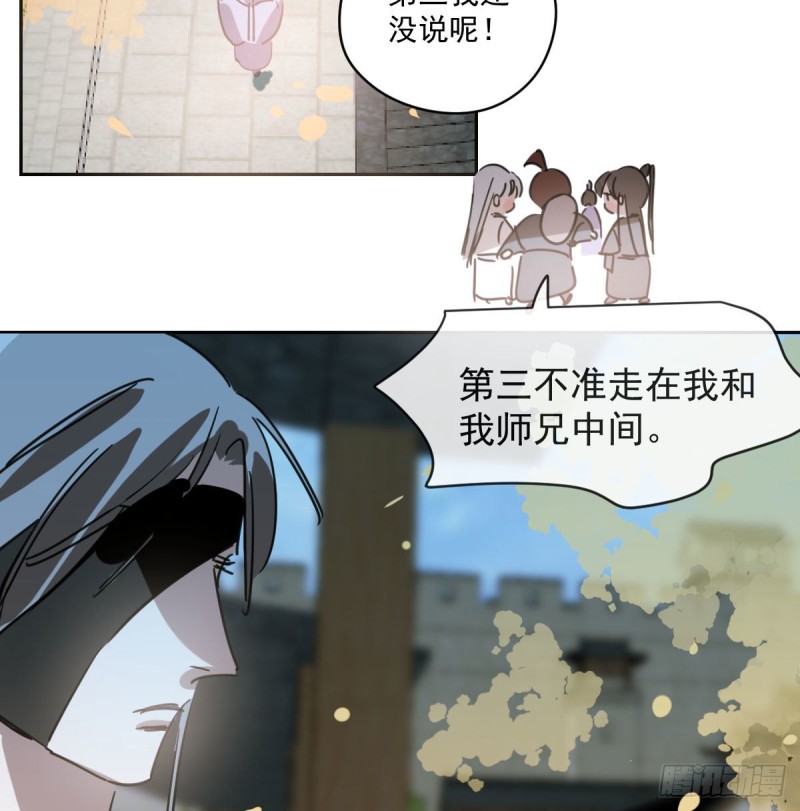 《敖敖待捕》漫画最新章节第一百零八话 前世篇（十）免费下拉式在线观看章节第【52】张图片