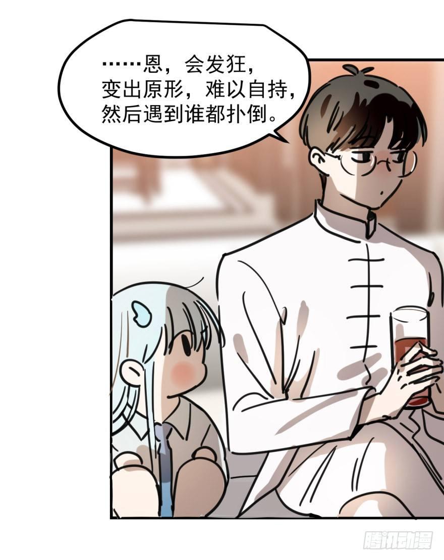 《敖敖待捕》漫画最新章节第十话 龙的本性免费下拉式在线观看章节第【28】张图片