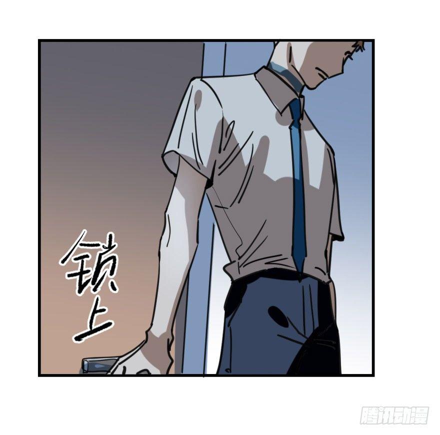 《敖敖待捕》漫画最新章节第十话 龙的本性免费下拉式在线观看章节第【42】张图片