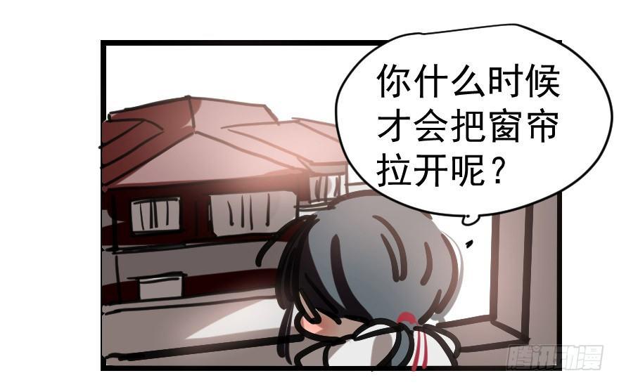 《敖敖待捕》漫画最新章节第十话 龙的本性免费下拉式在线观看章节第【48】张图片