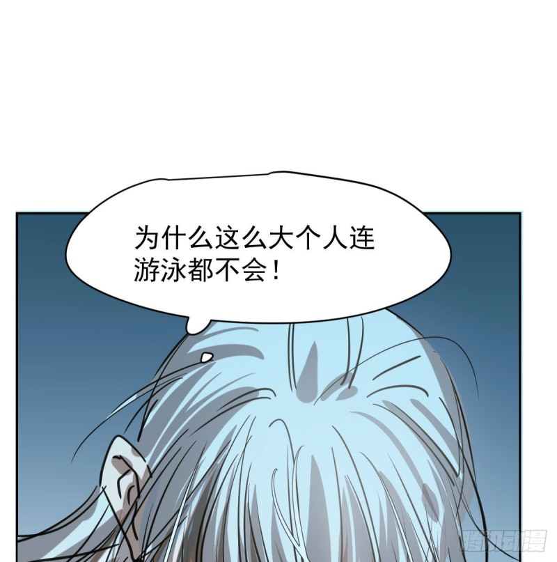 《敖敖待捕》漫画最新章节第109话 师兄醒啦！免费下拉式在线观看章节第【10】张图片