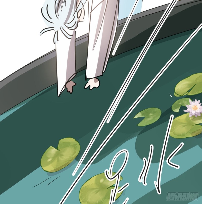 《敖敖待捕》漫画最新章节第109话 师兄醒啦！免费下拉式在线观看章节第【13】张图片