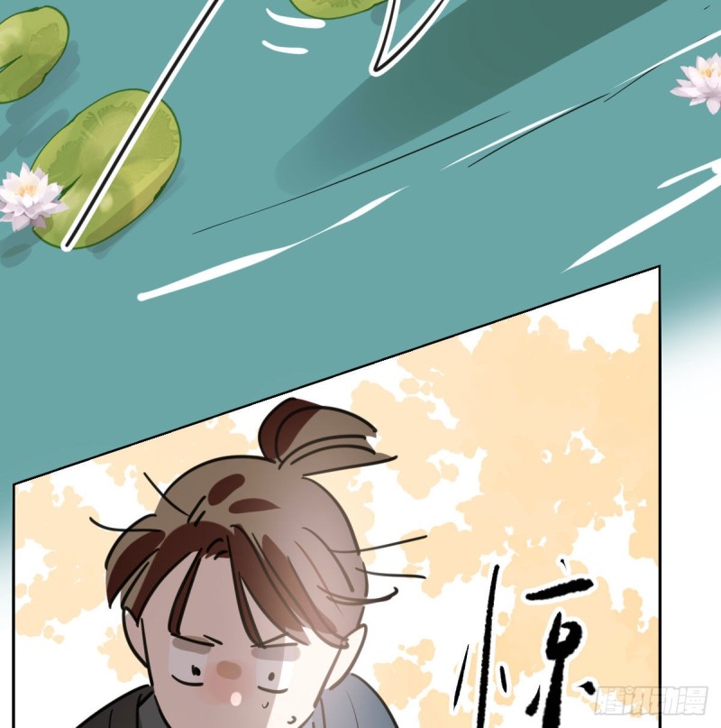 《敖敖待捕》漫画最新章节第109话 师兄醒啦！免费下拉式在线观看章节第【14】张图片