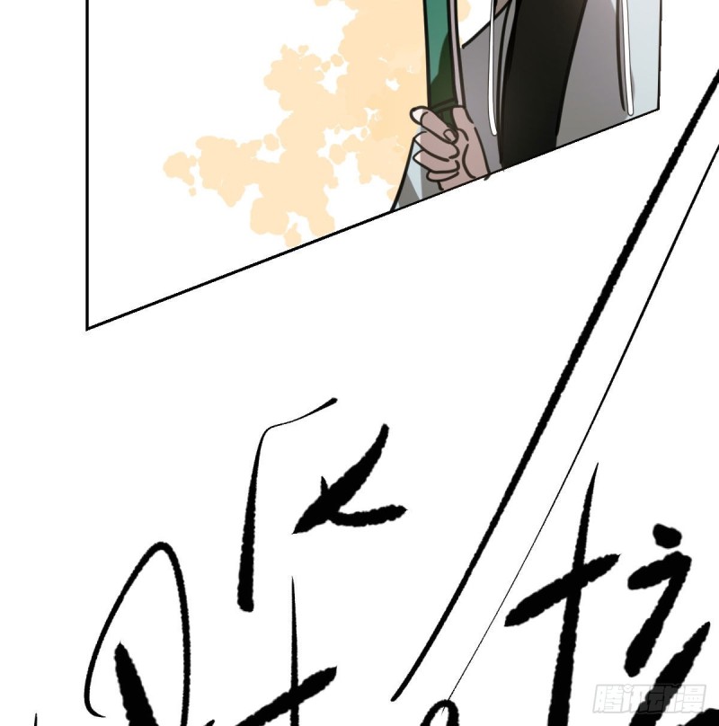 《敖敖待捕》漫画最新章节第109话 师兄醒啦！免费下拉式在线观看章节第【16】张图片