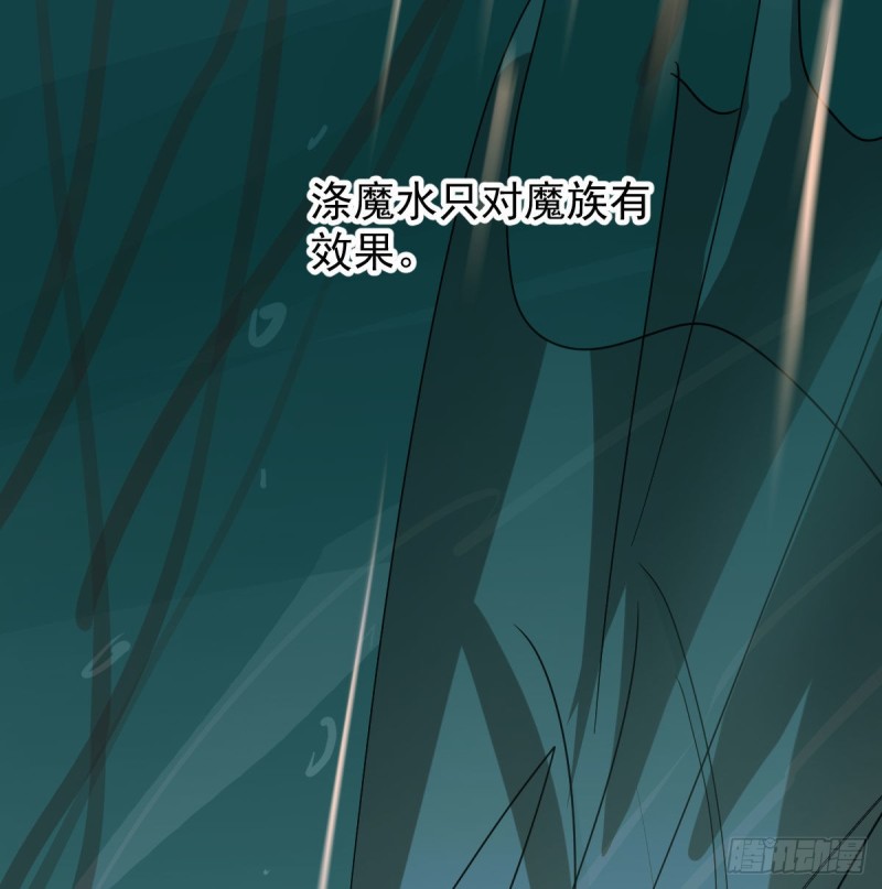 《敖敖待捕》漫画最新章节第109话 师兄醒啦！免费下拉式在线观看章节第【18】张图片