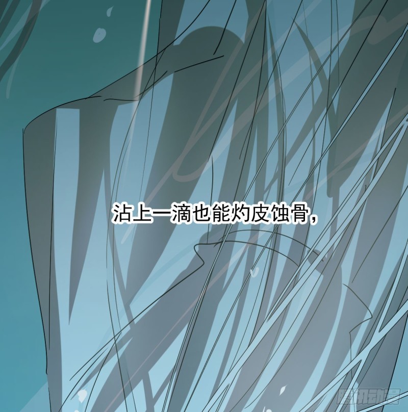 《敖敖待捕》漫画最新章节第109话 师兄醒啦！免费下拉式在线观看章节第【19】张图片