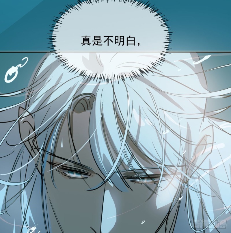 《敖敖待捕》漫画最新章节第109话 师兄醒啦！免费下拉式在线观看章节第【22】张图片