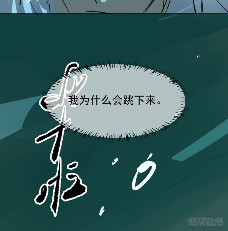 《敖敖待捕》漫画最新章节第109话 师兄醒啦！免费下拉式在线观看章节第【23】张图片