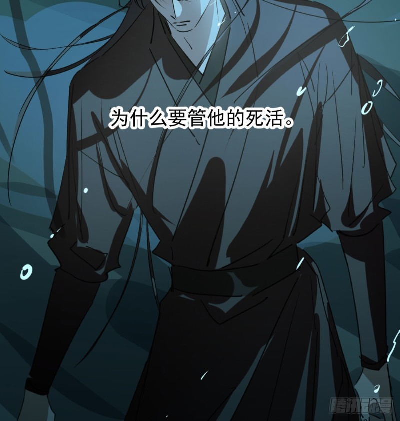 《敖敖待捕》漫画最新章节第109话 师兄醒啦！免费下拉式在线观看章节第【25】张图片