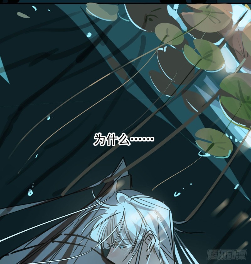 《敖敖待捕》漫画最新章节第109话 师兄醒啦！免费下拉式在线观看章节第【27】张图片