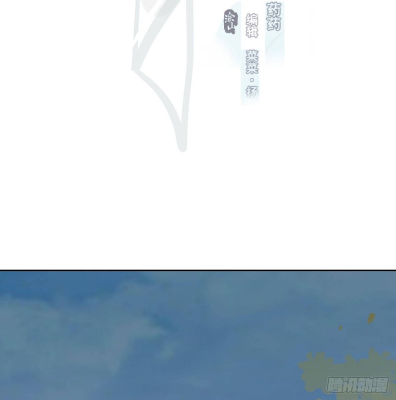 《敖敖待捕》漫画最新章节第109话 师兄醒啦！免费下拉式在线观看章节第【3】张图片