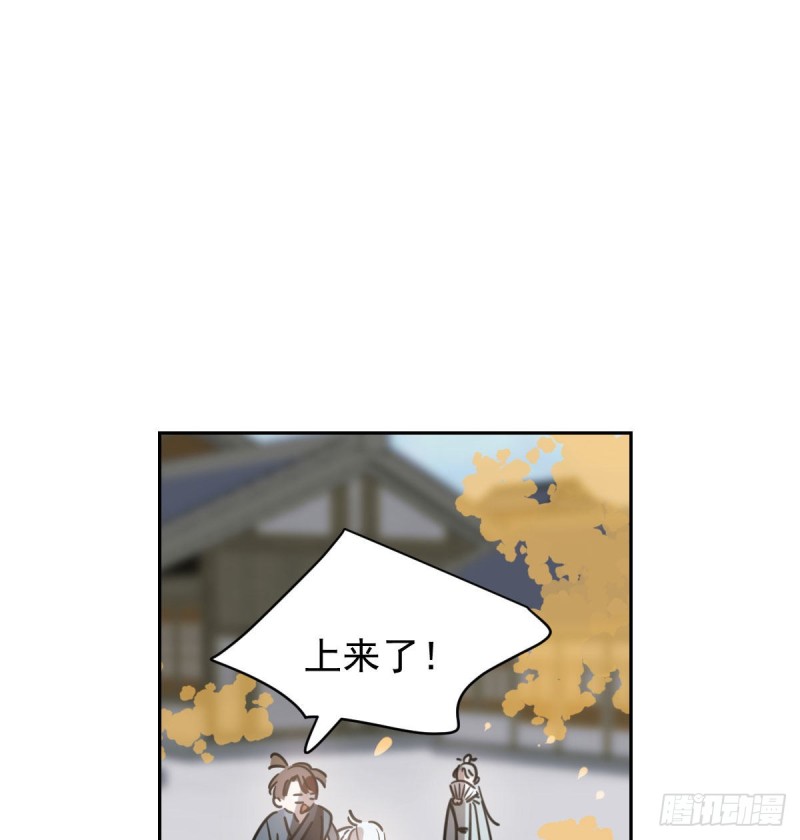 《敖敖待捕》漫画最新章节第109话 师兄醒啦！免费下拉式在线观看章节第【32】张图片