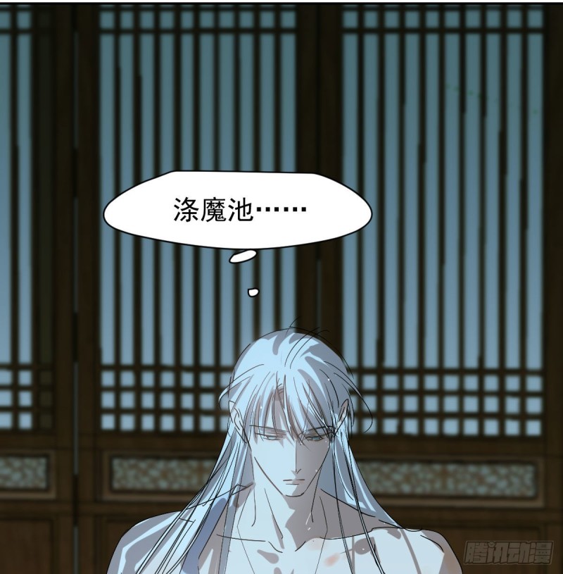 《敖敖待捕》漫画最新章节第109话 师兄醒啦！免费下拉式在线观看章节第【49】张图片