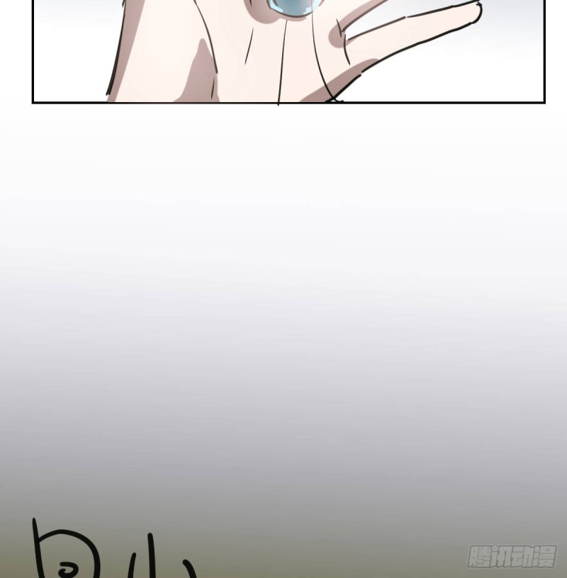 《敖敖待捕》漫画最新章节第109话 师兄醒啦！免费下拉式在线观看章节第【54】张图片