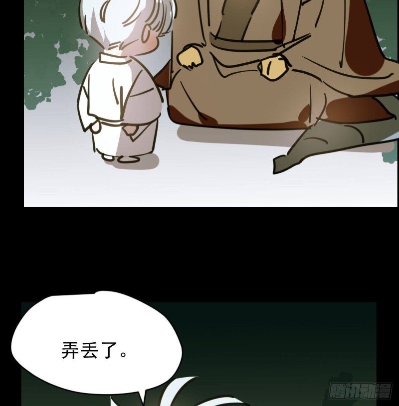 《敖敖待捕》漫画最新章节第109话 师兄醒啦！免费下拉式在线观看章节第【56】张图片