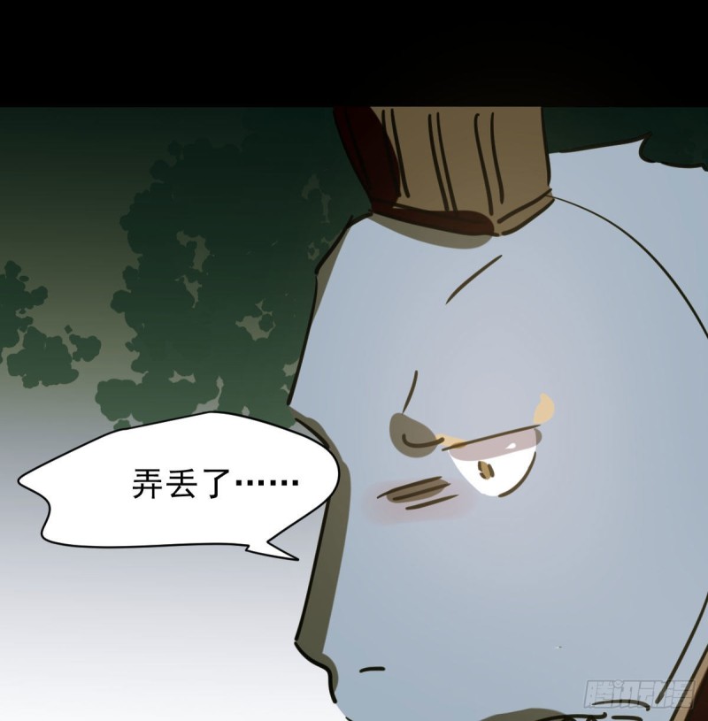 《敖敖待捕》漫画最新章节第109话 师兄醒啦！免费下拉式在线观看章节第【58】张图片