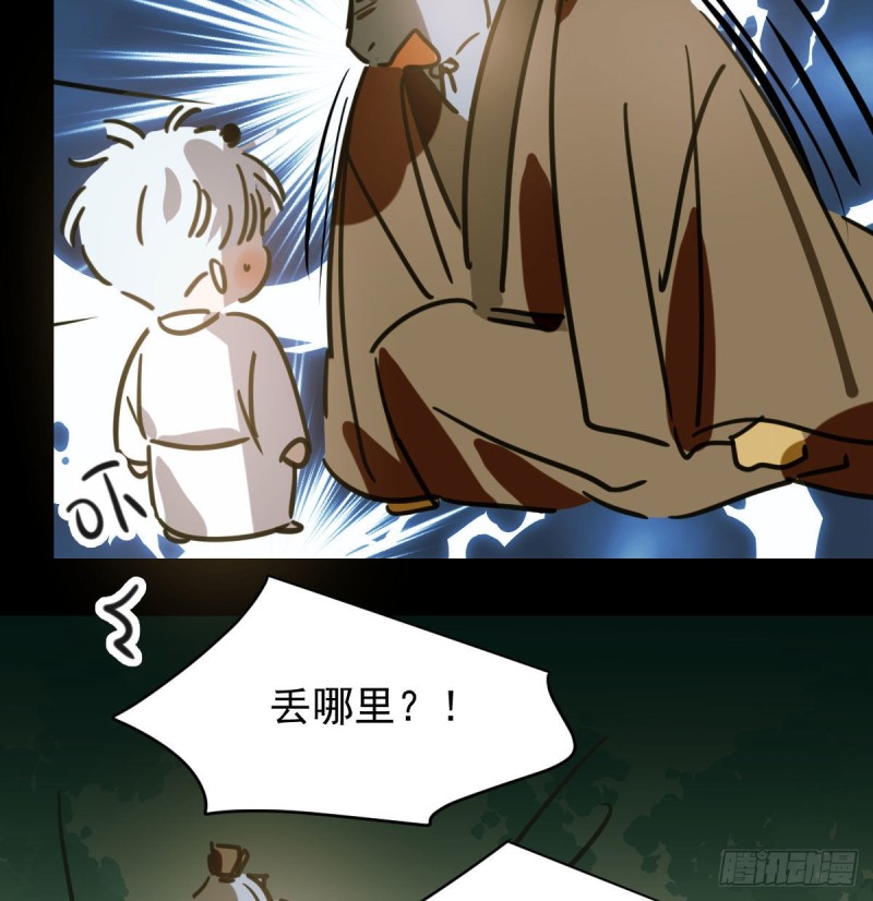 《敖敖待捕》漫画最新章节第109话 师兄醒啦！免费下拉式在线观看章节第【61】张图片