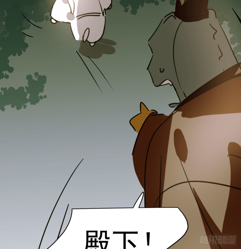 《敖敖待捕》漫画最新章节第109话 师兄醒啦！免费下拉式在线观看章节第【69】张图片