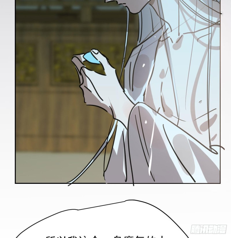 《敖敖待捕》漫画最新章节第109话 师兄醒啦！免费下拉式在线观看章节第【73】张图片