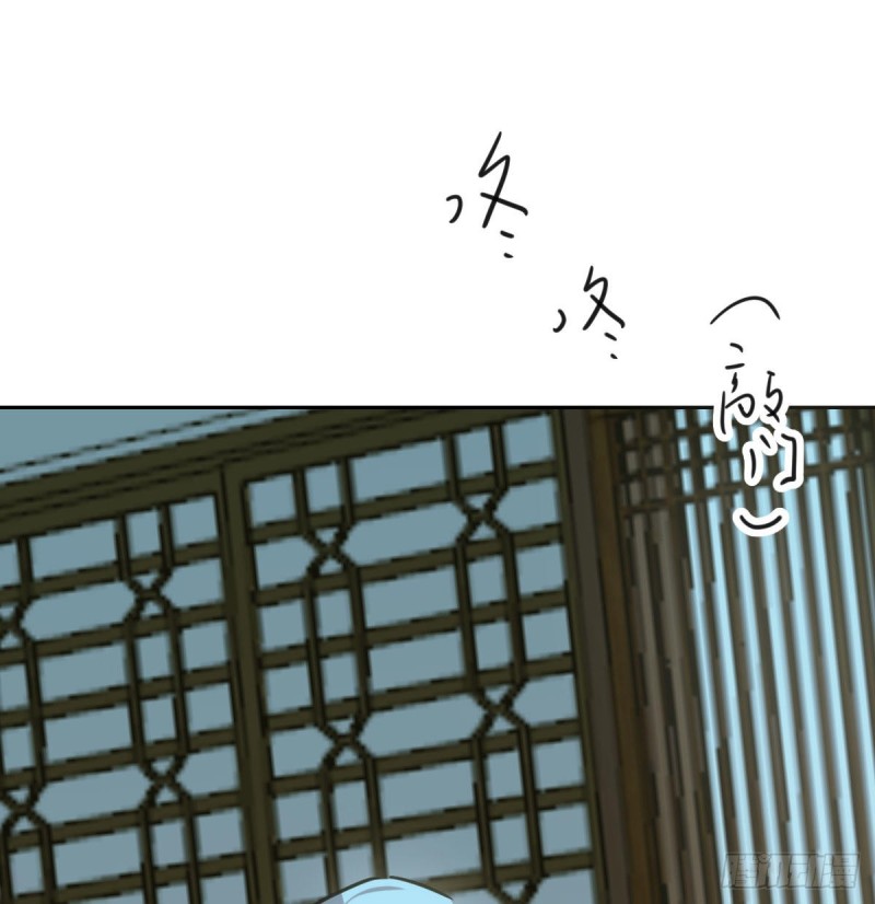 《敖敖待捕》漫画最新章节第109话 师兄醒啦！免费下拉式在线观看章节第【76】张图片