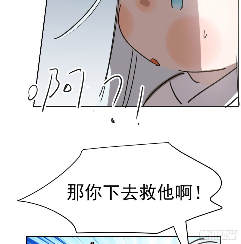 《敖敖待捕》漫画最新章节第109话 师兄醒啦！免费下拉式在线观看章节第【8】张图片