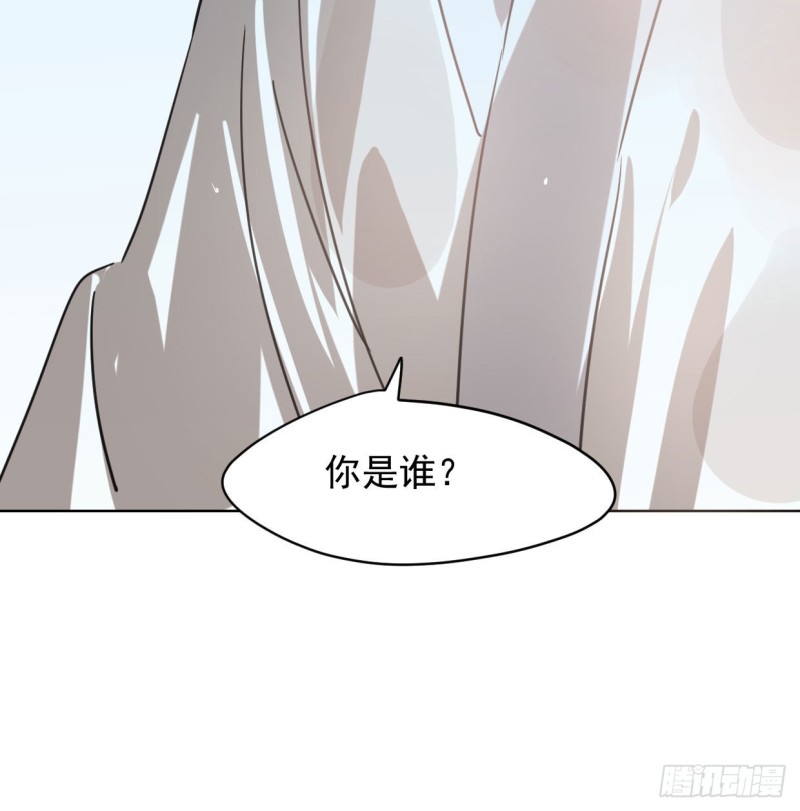 《敖敖待捕》漫画最新章节第110话  看你身体免费下拉式在线观看章节第【15】张图片