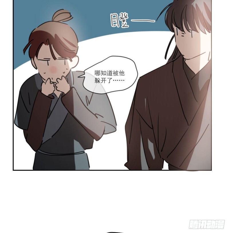 《敖敖待捕》漫画最新章节第110话  看你身体免费下拉式在线观看章节第【18】张图片