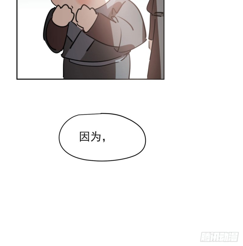 《敖敖待捕》漫画最新章节第110话  看你身体免费下拉式在线观看章节第【20】张图片