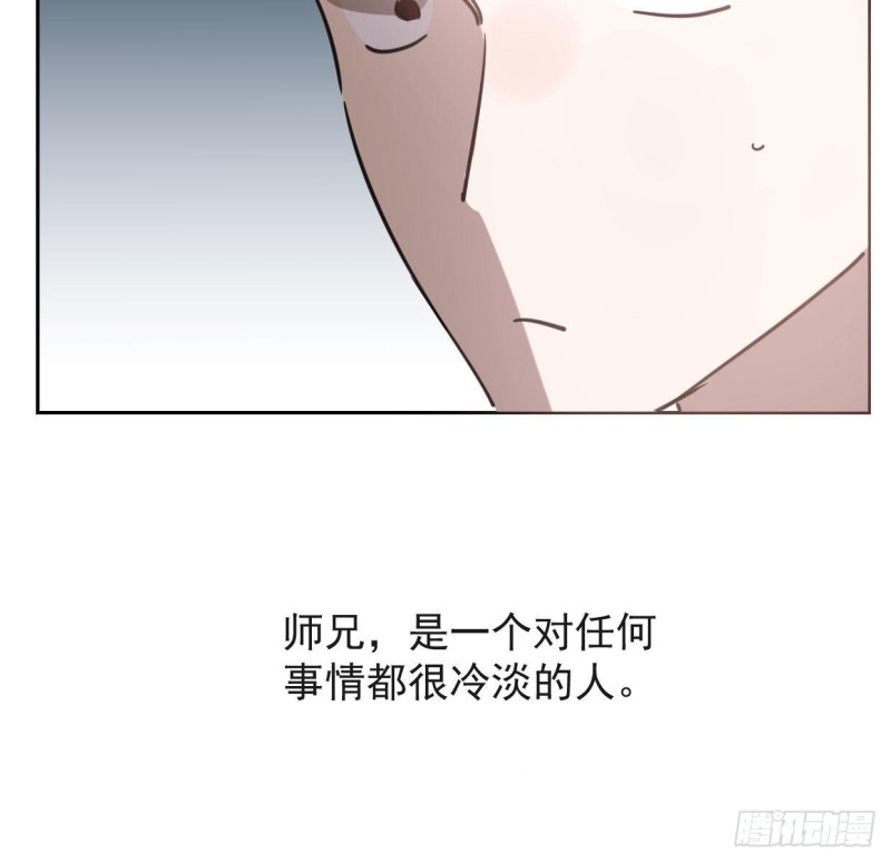 《敖敖待捕》漫画最新章节第110话  看你身体免费下拉式在线观看章节第【23】张图片