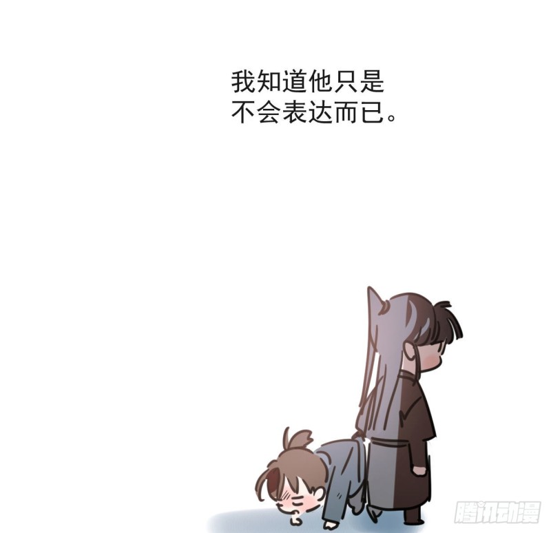 《敖敖待捕》漫画最新章节第110话  看你身体免费下拉式在线观看章节第【26】张图片