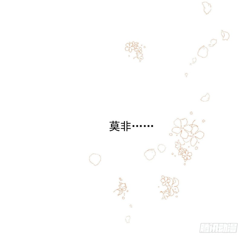 《敖敖待捕》漫画最新章节第110话  看你身体免费下拉式在线观看章节第【56】张图片