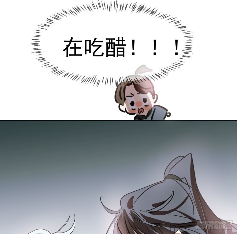 《敖敖待捕》漫画最新章节第110话  看你身体免费下拉式在线观看章节第【57】张图片