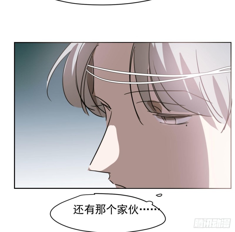 《敖敖待捕》漫画最新章节第110话  看你身体免费下拉式在线观看章节第【63】张图片