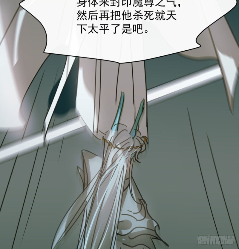 《敖敖待捕》漫画最新章节第111话 敖故上天免费下拉式在线观看章节第【14】张图片