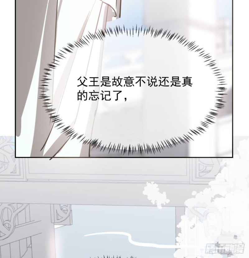 《敖敖待捕》漫画最新章节第111话 敖故上天免费下拉式在线观看章节第【21】张图片