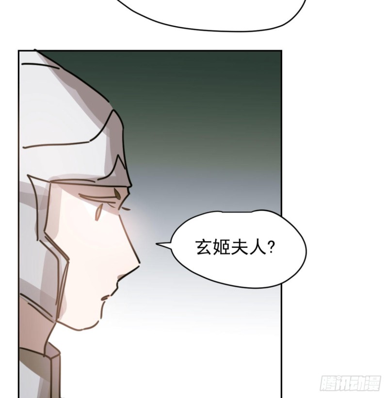 《敖敖待捕》漫画最新章节第111话 敖故上天免费下拉式在线观看章节第【26】张图片